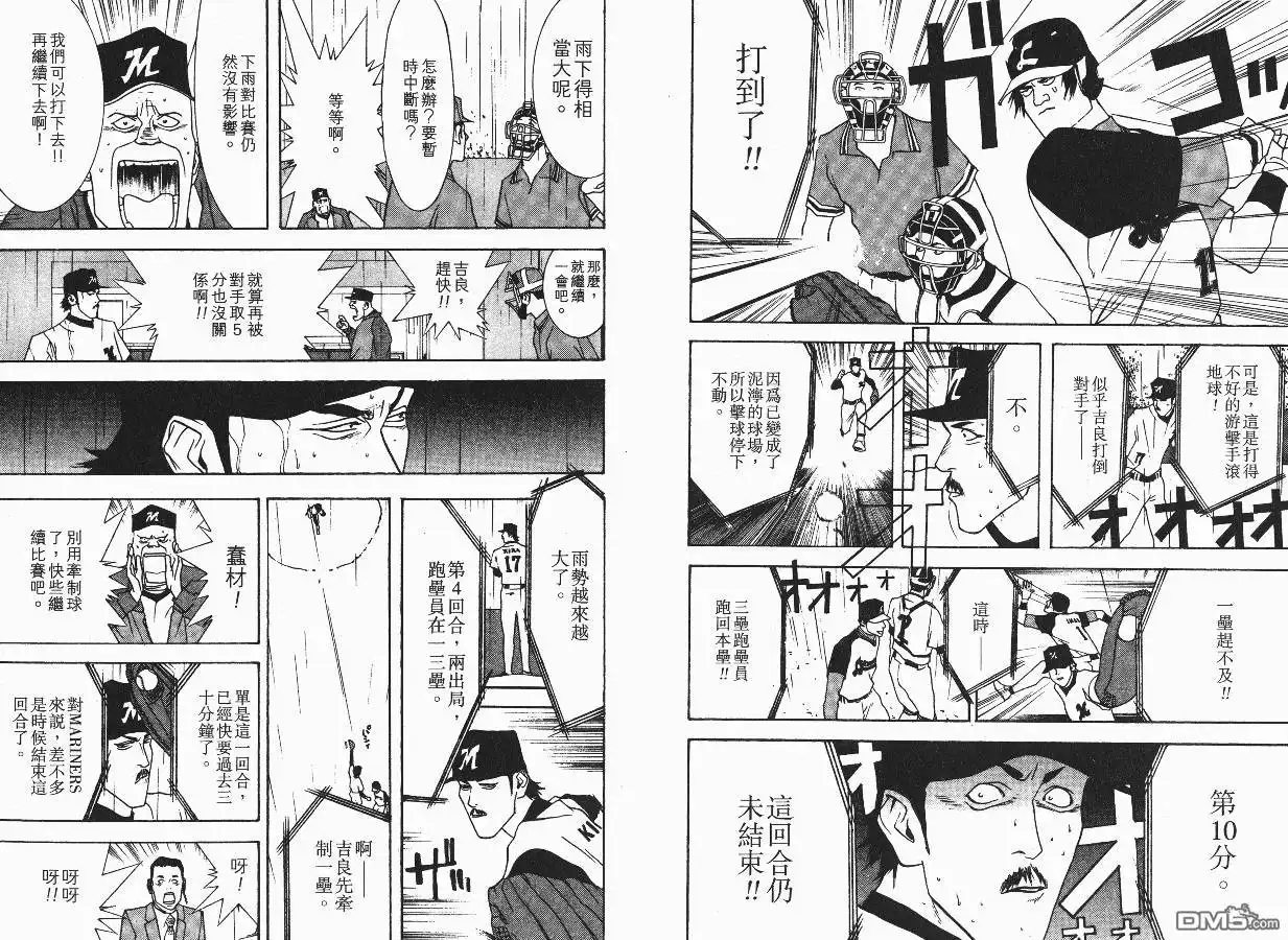 第40页