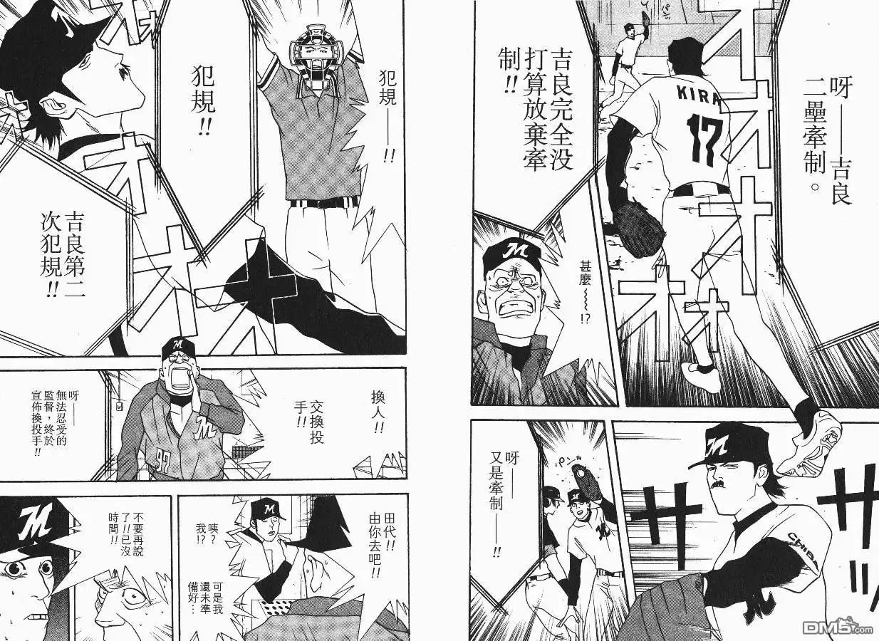 第46页