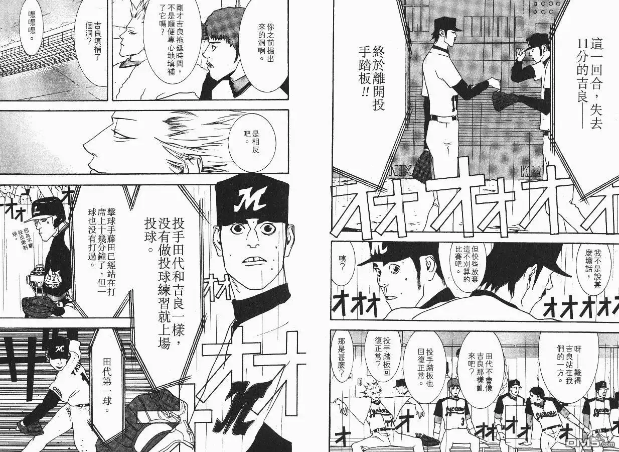 第47页
