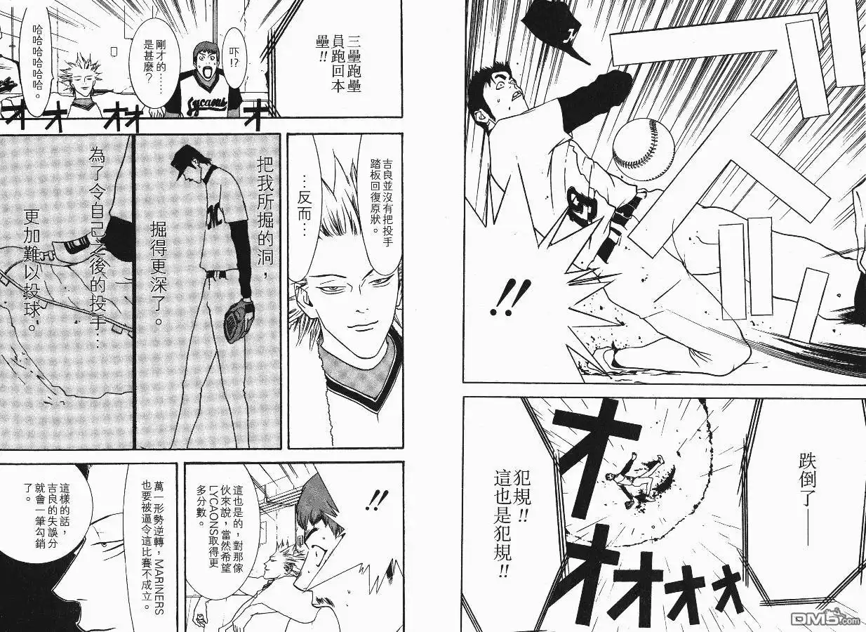 第48页