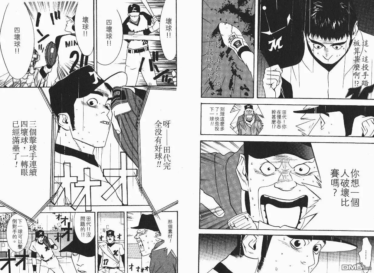 第49页
