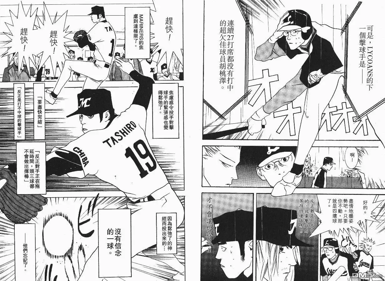 第50页