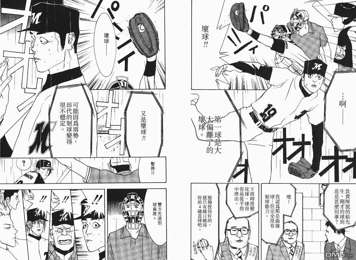 第56页