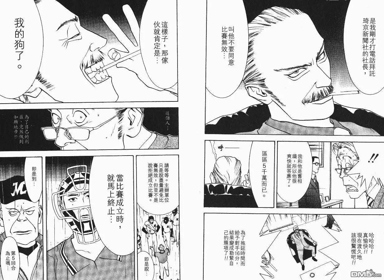 第60页