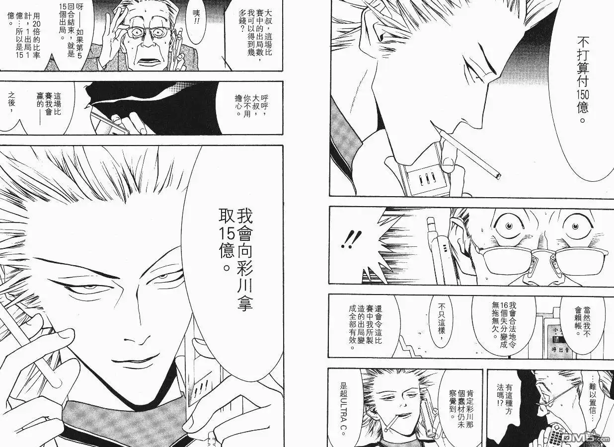 第63页