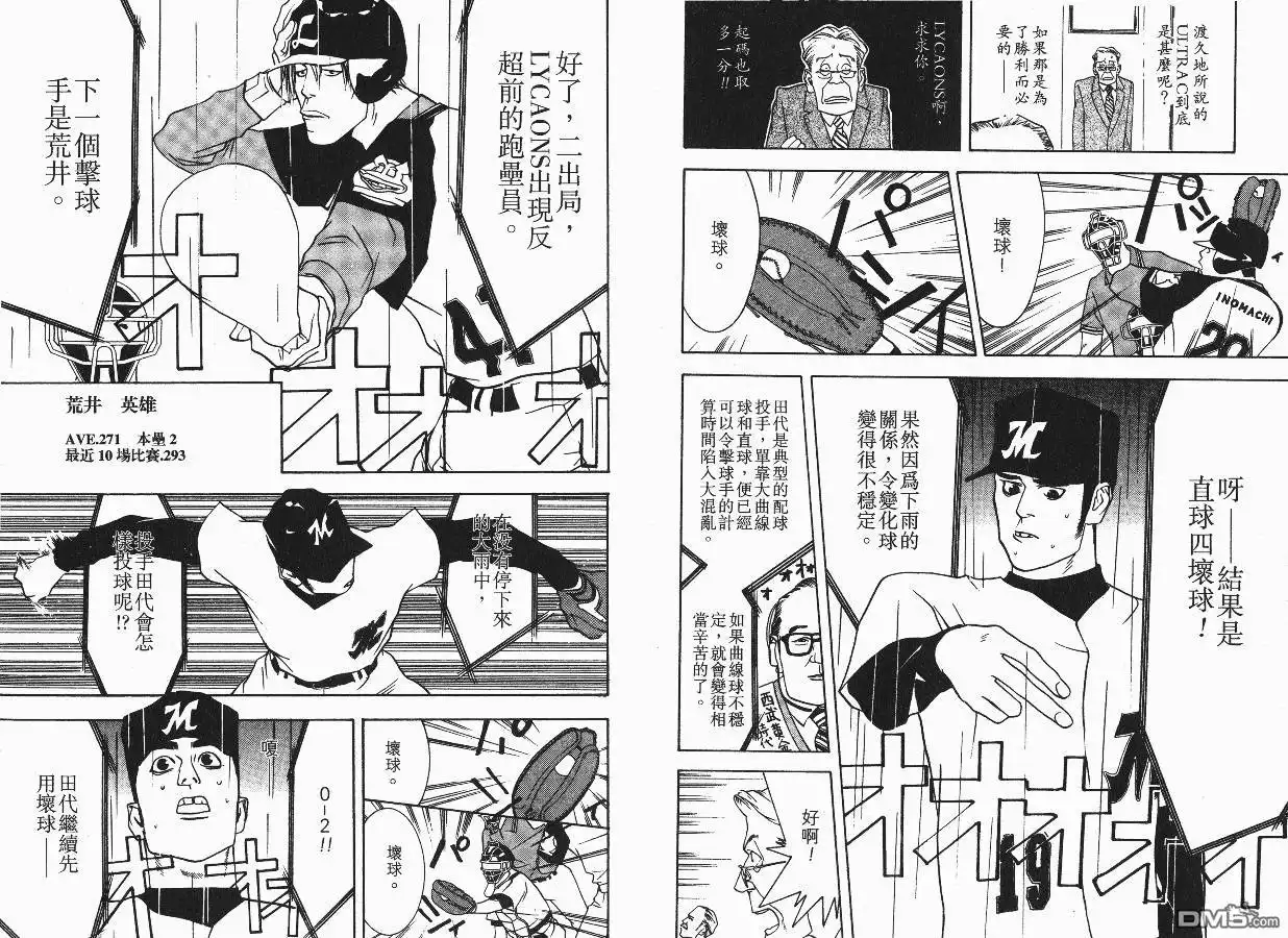 第66页