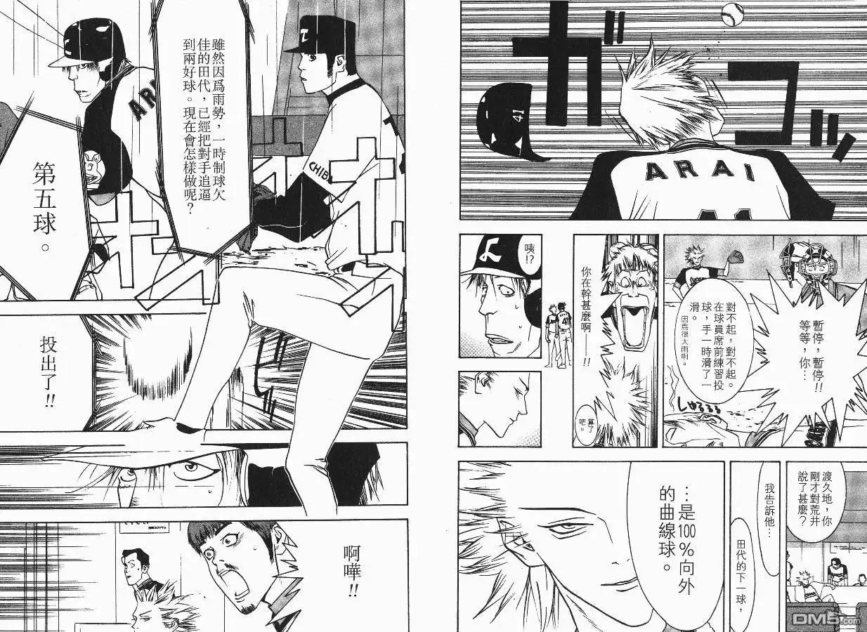 第70页