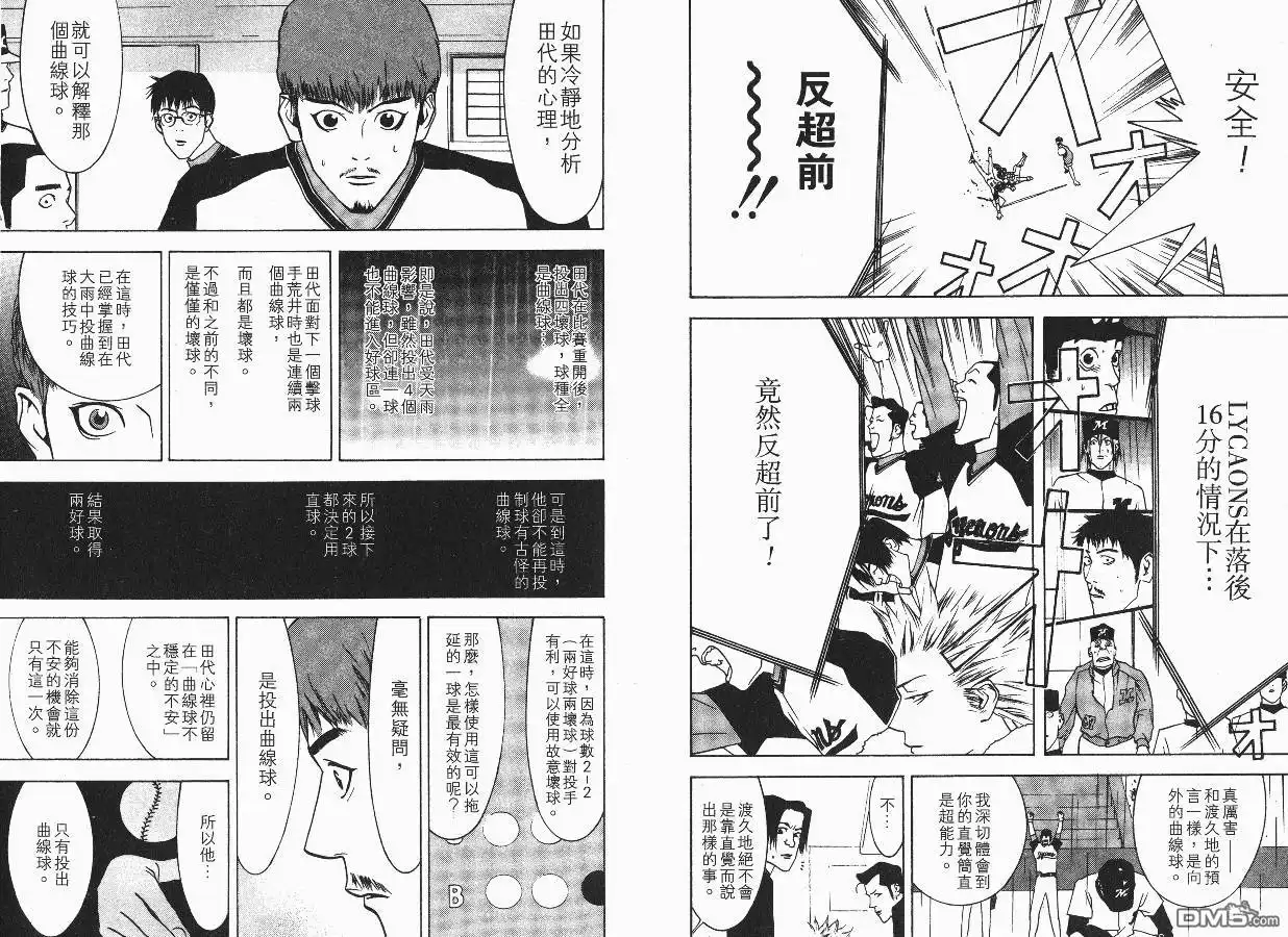 第72页