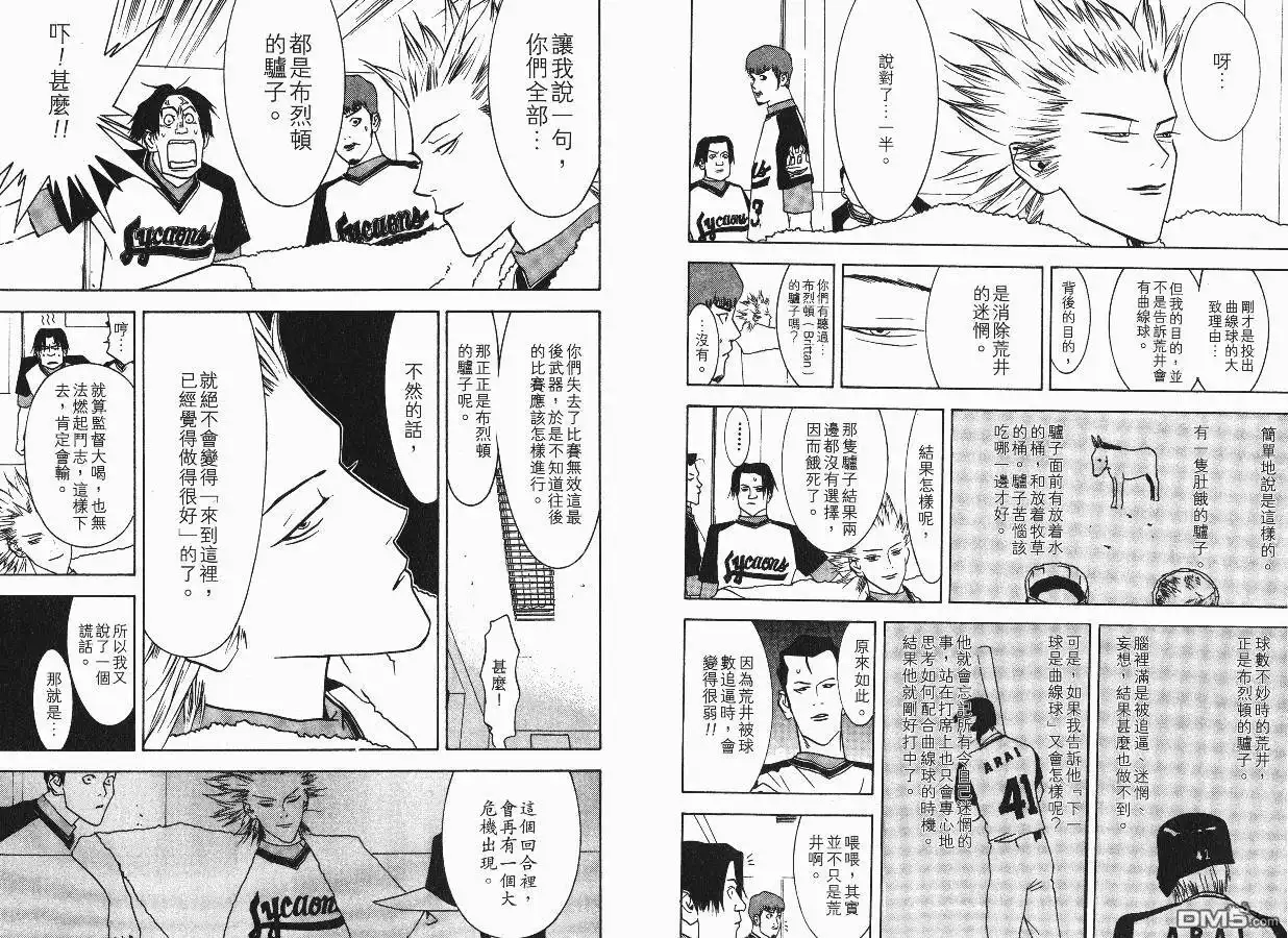 第73页