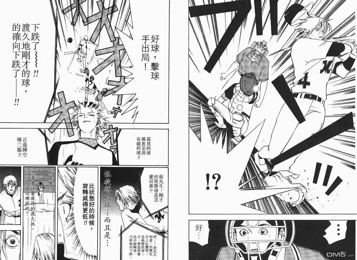第83页