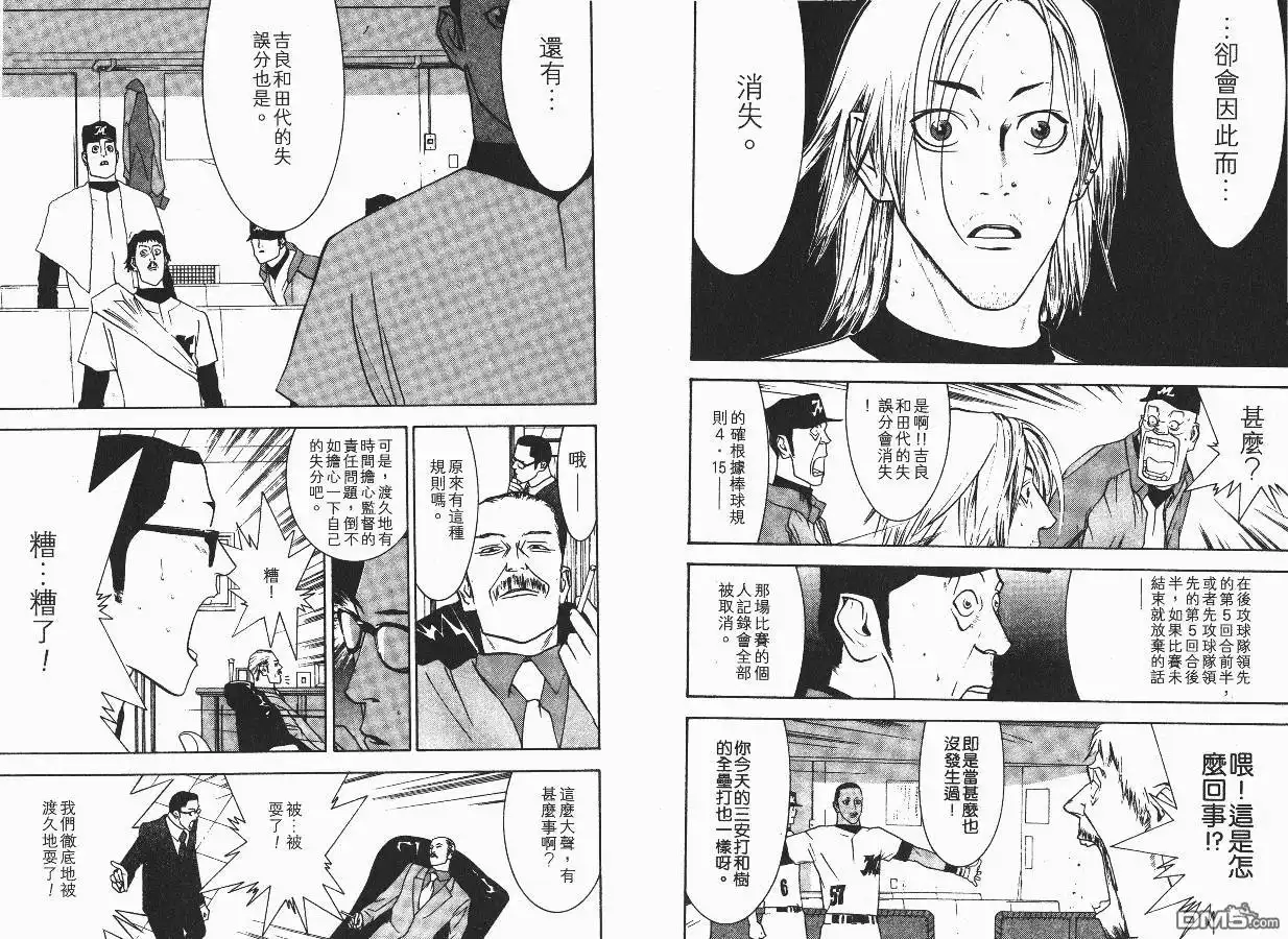 第94页