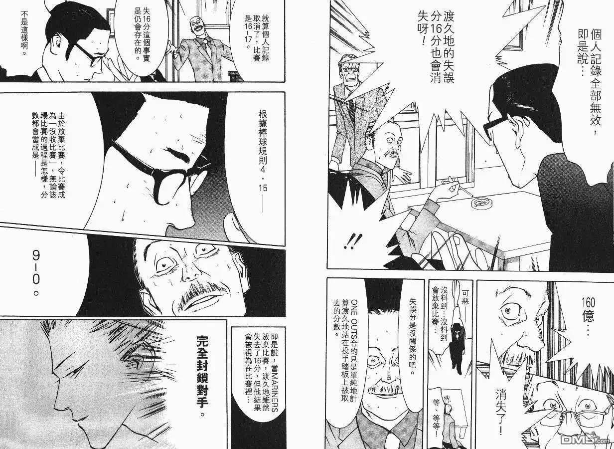 第95页