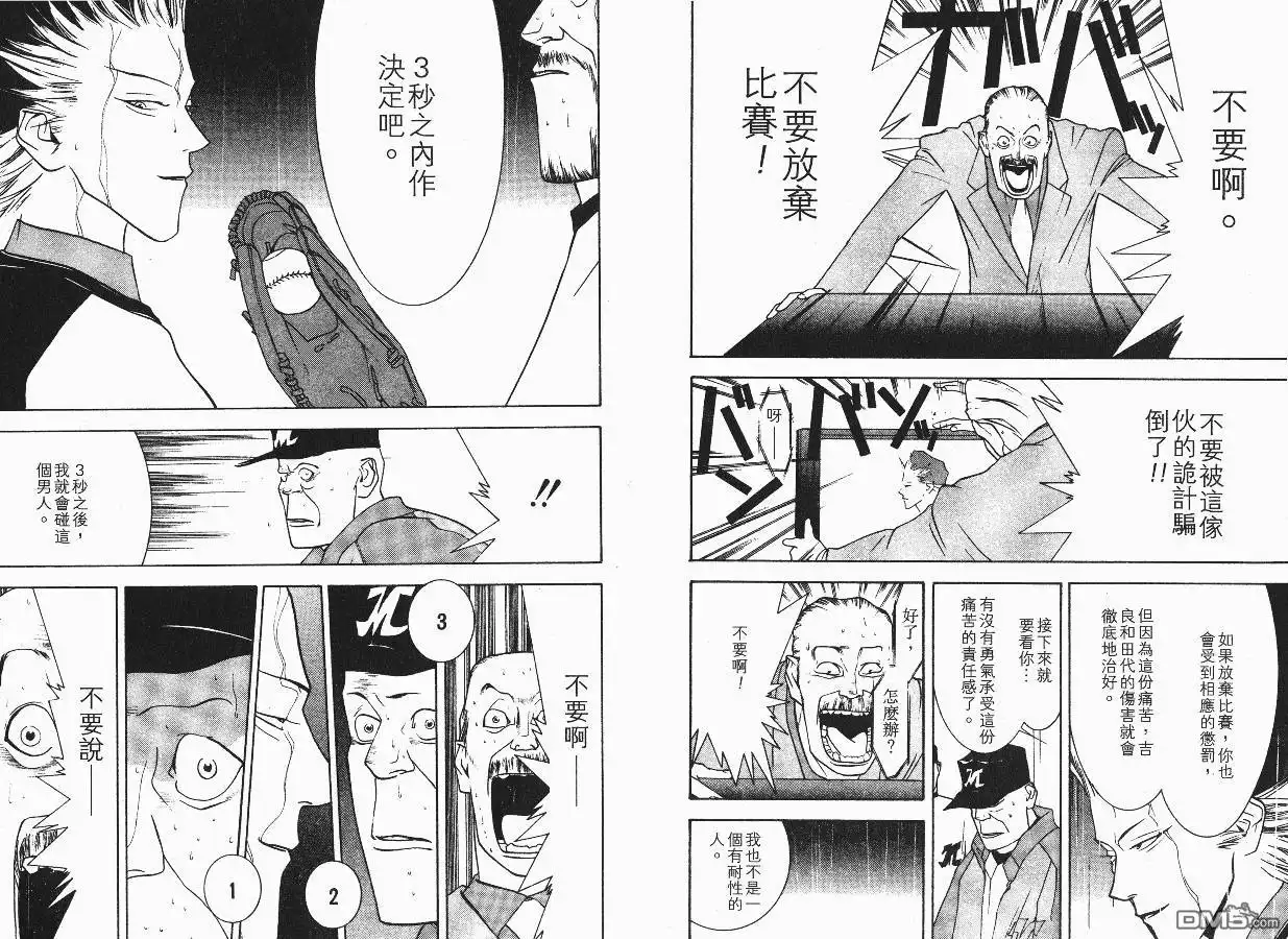 第96页