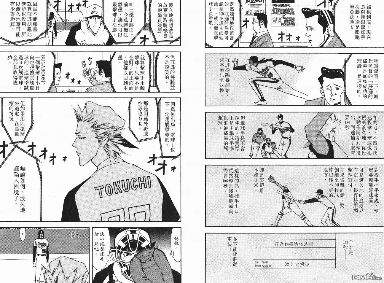 第100页