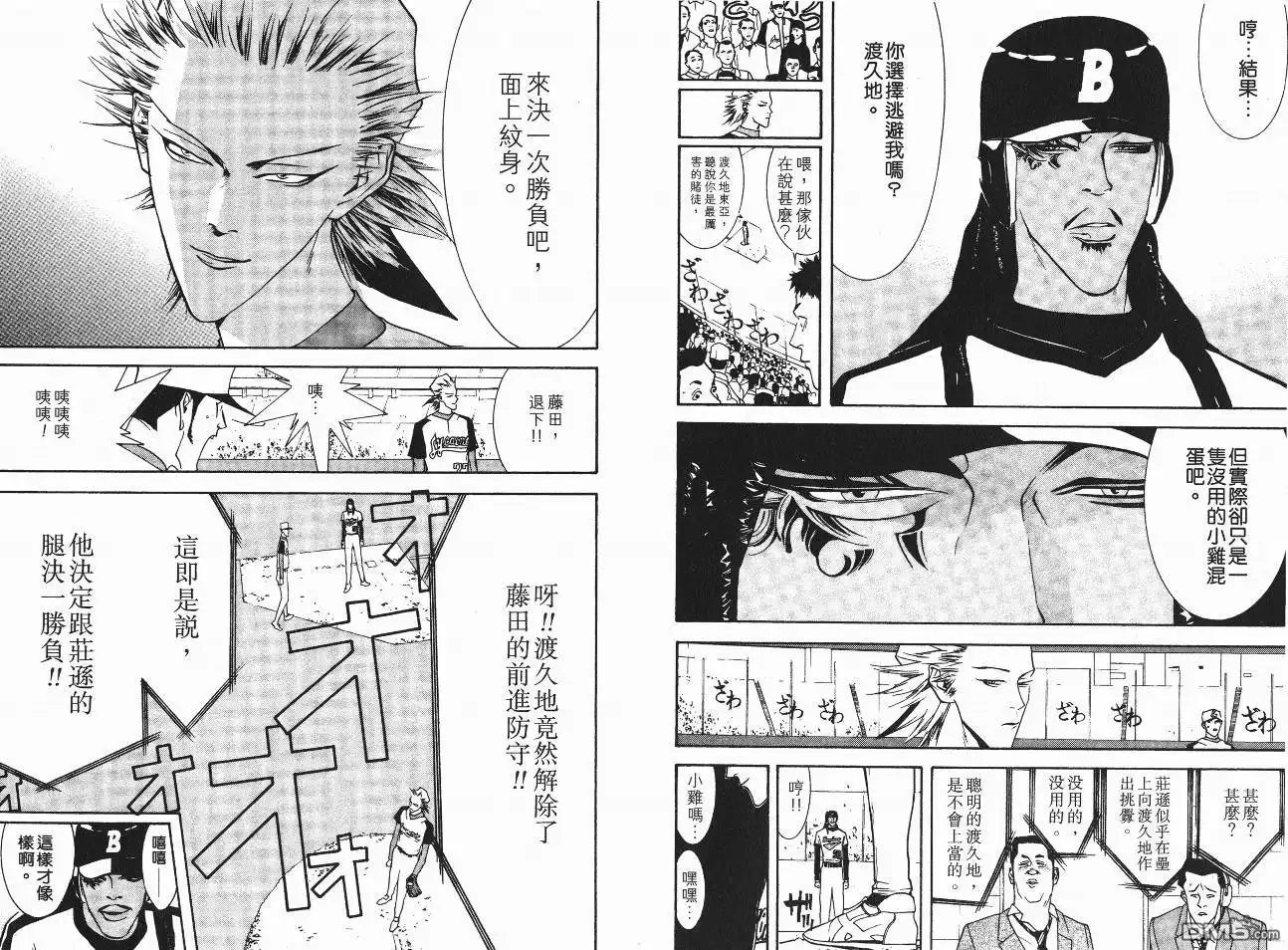 第101页