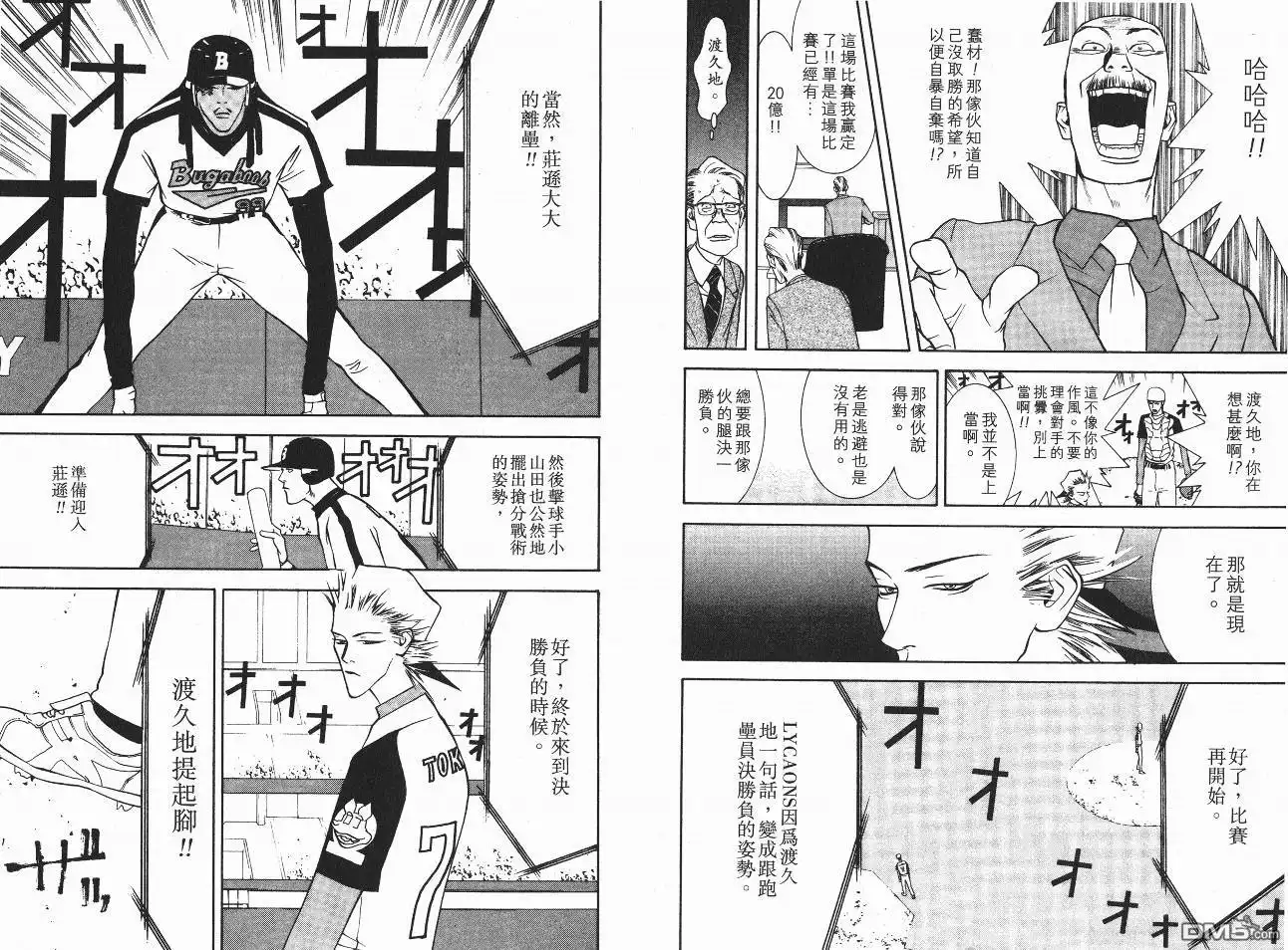 第102页