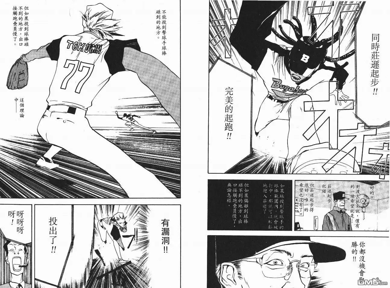 第103页