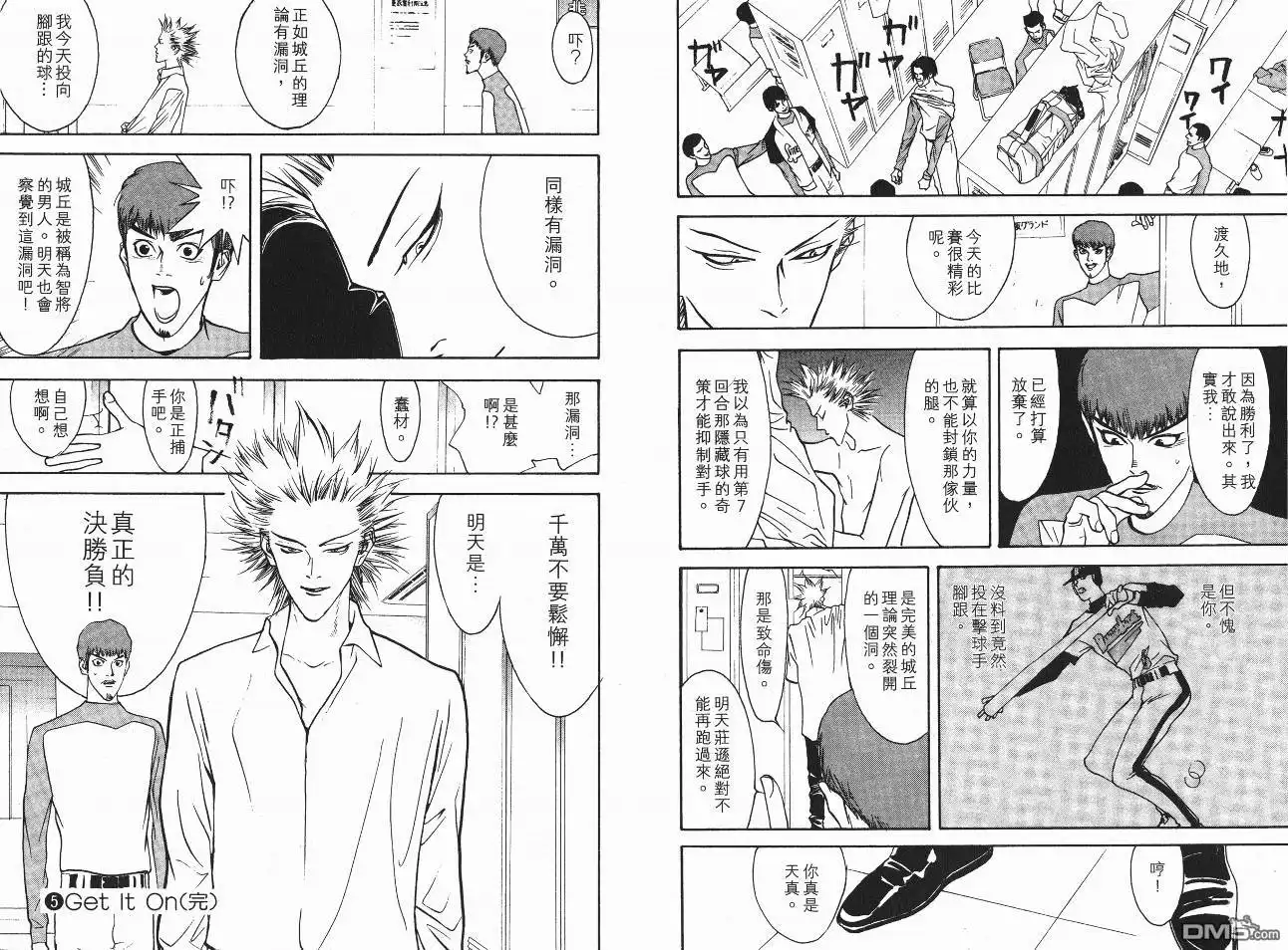 第106页