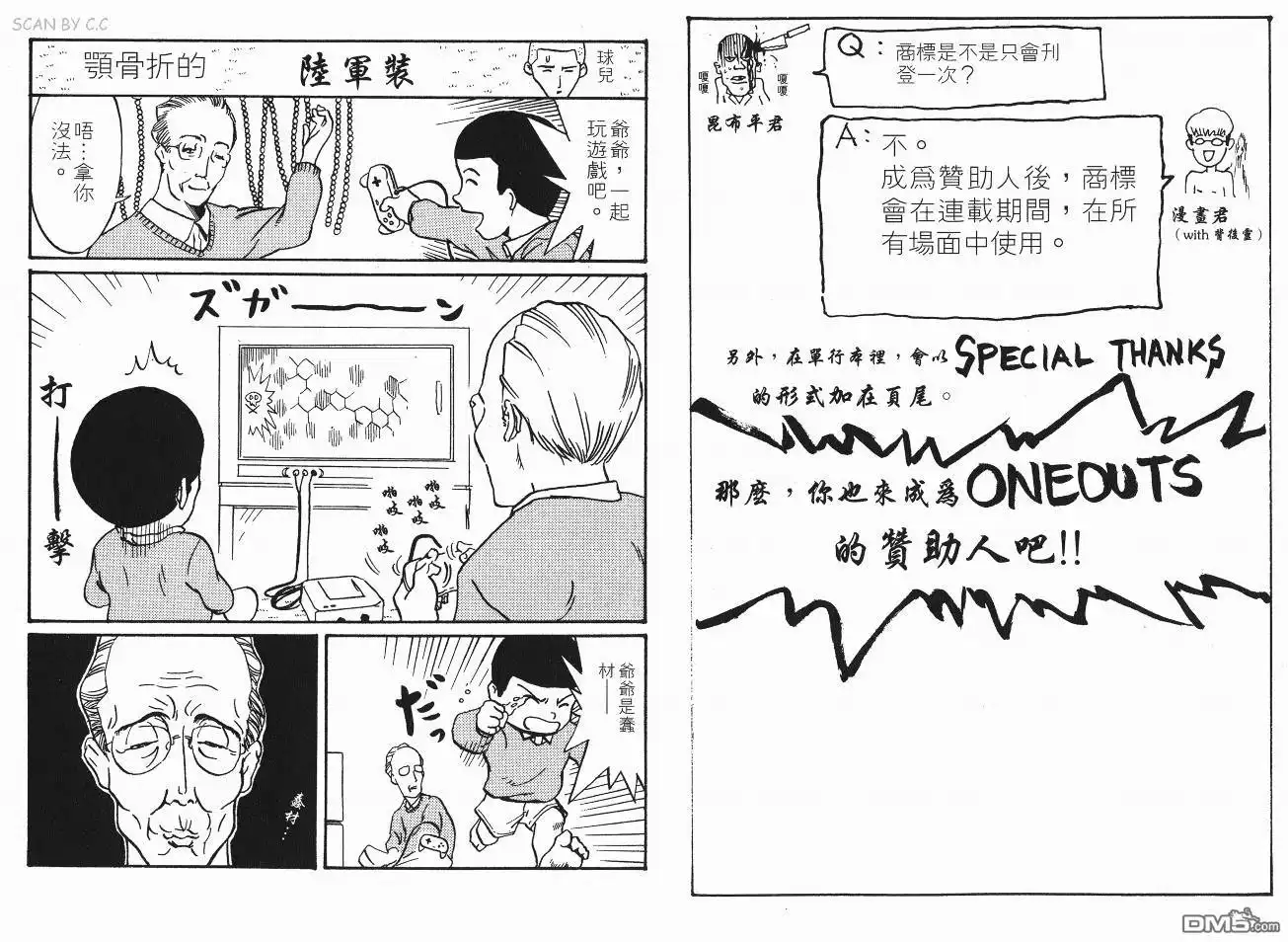第108页