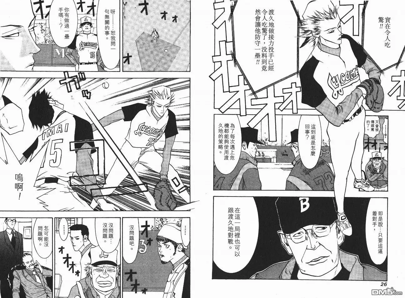第15页