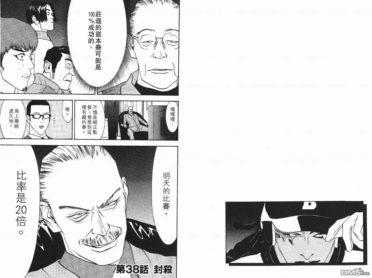 第36页