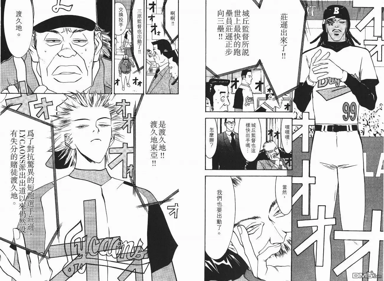 第42页