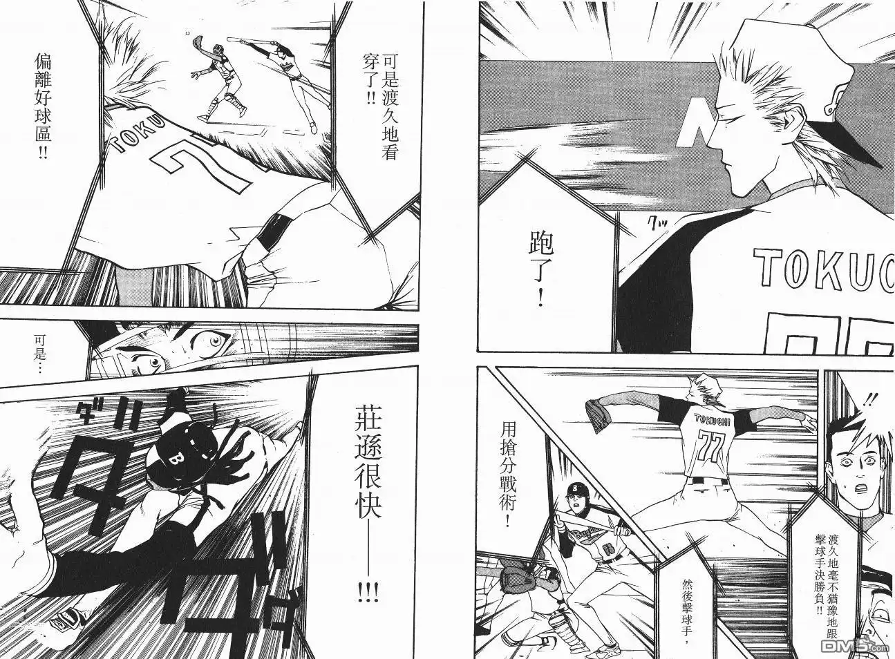 第45页