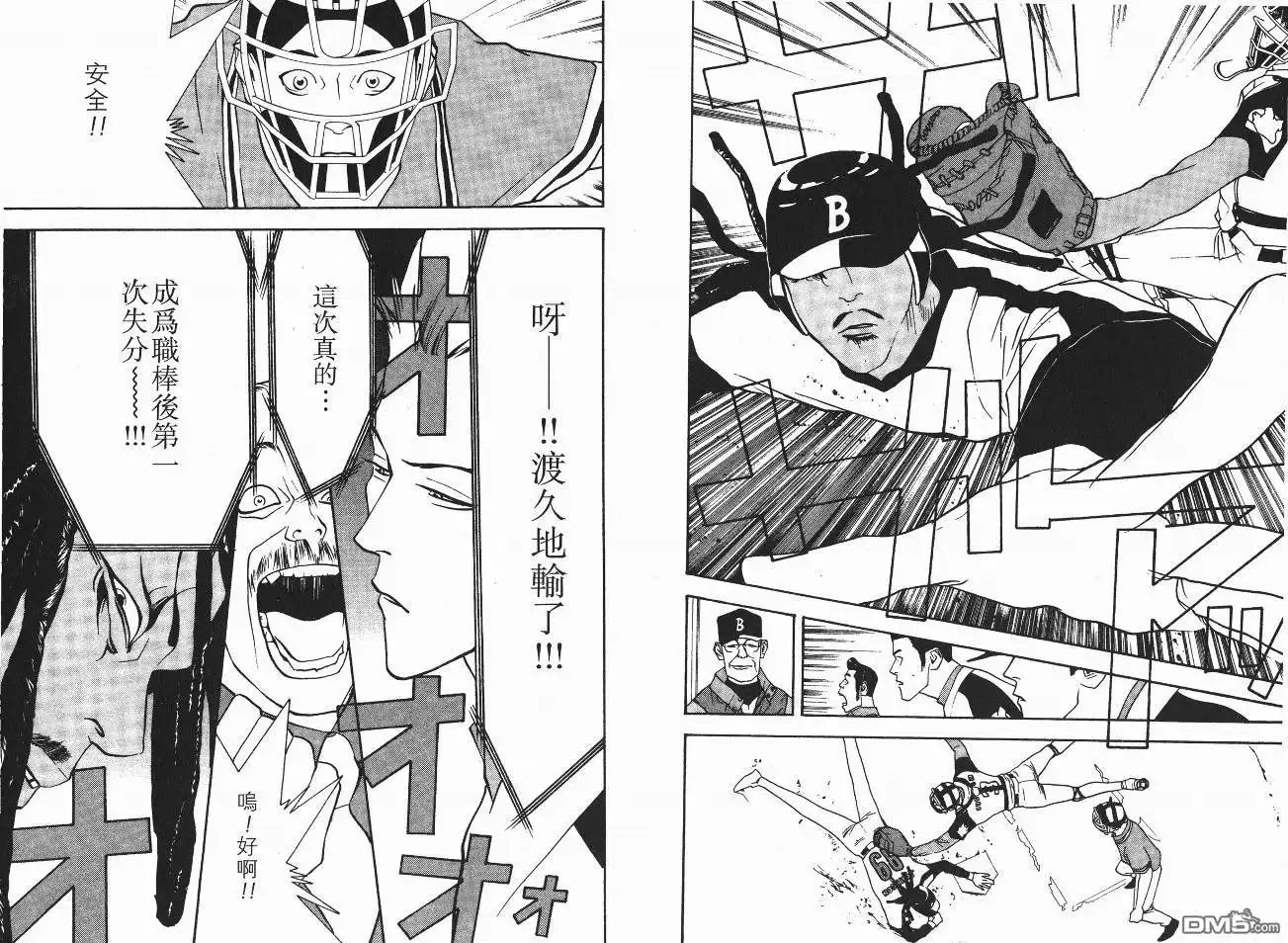 第46页