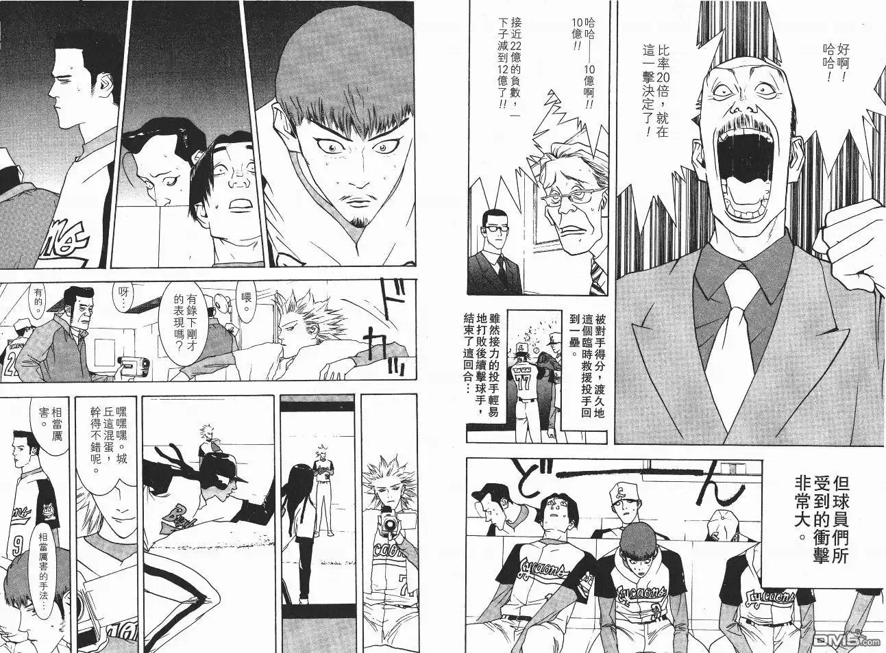 第50页