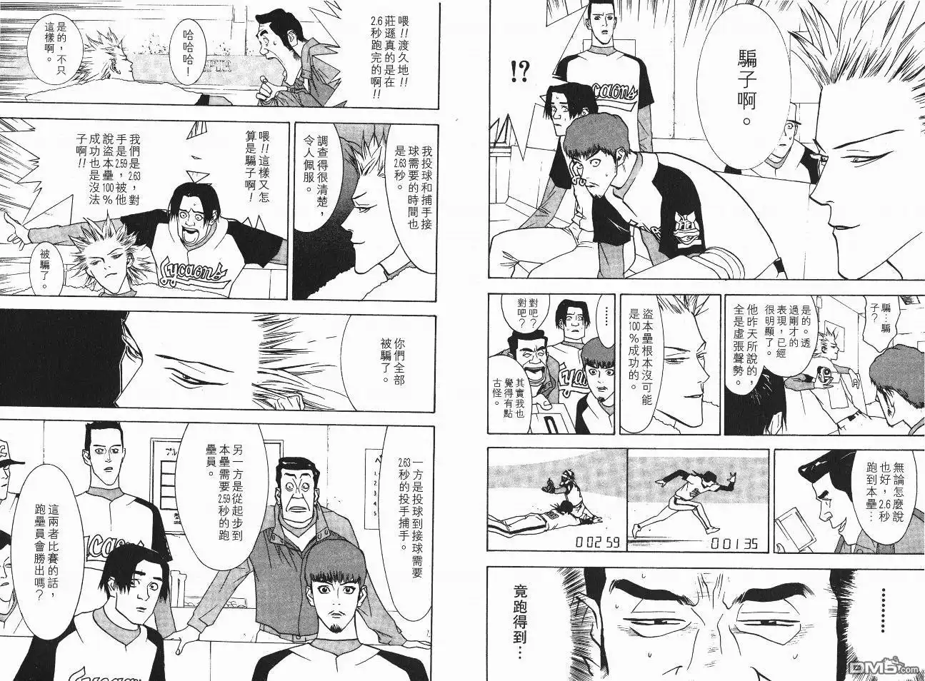 第51页