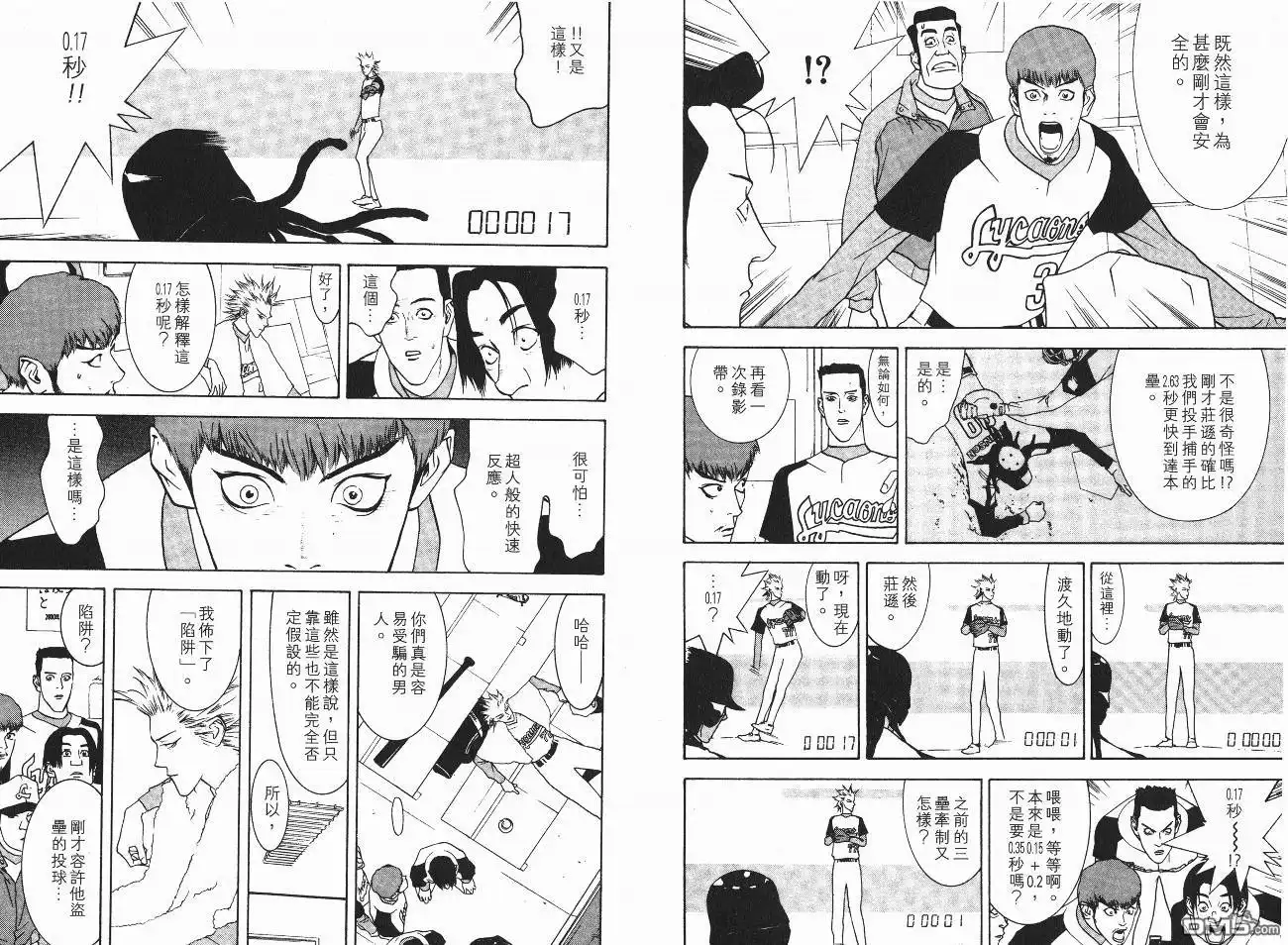 第53页