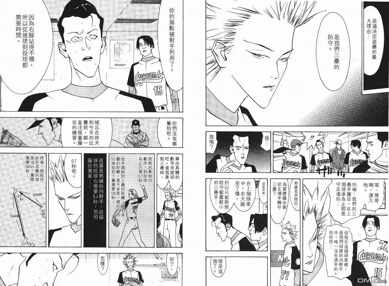 第56页
