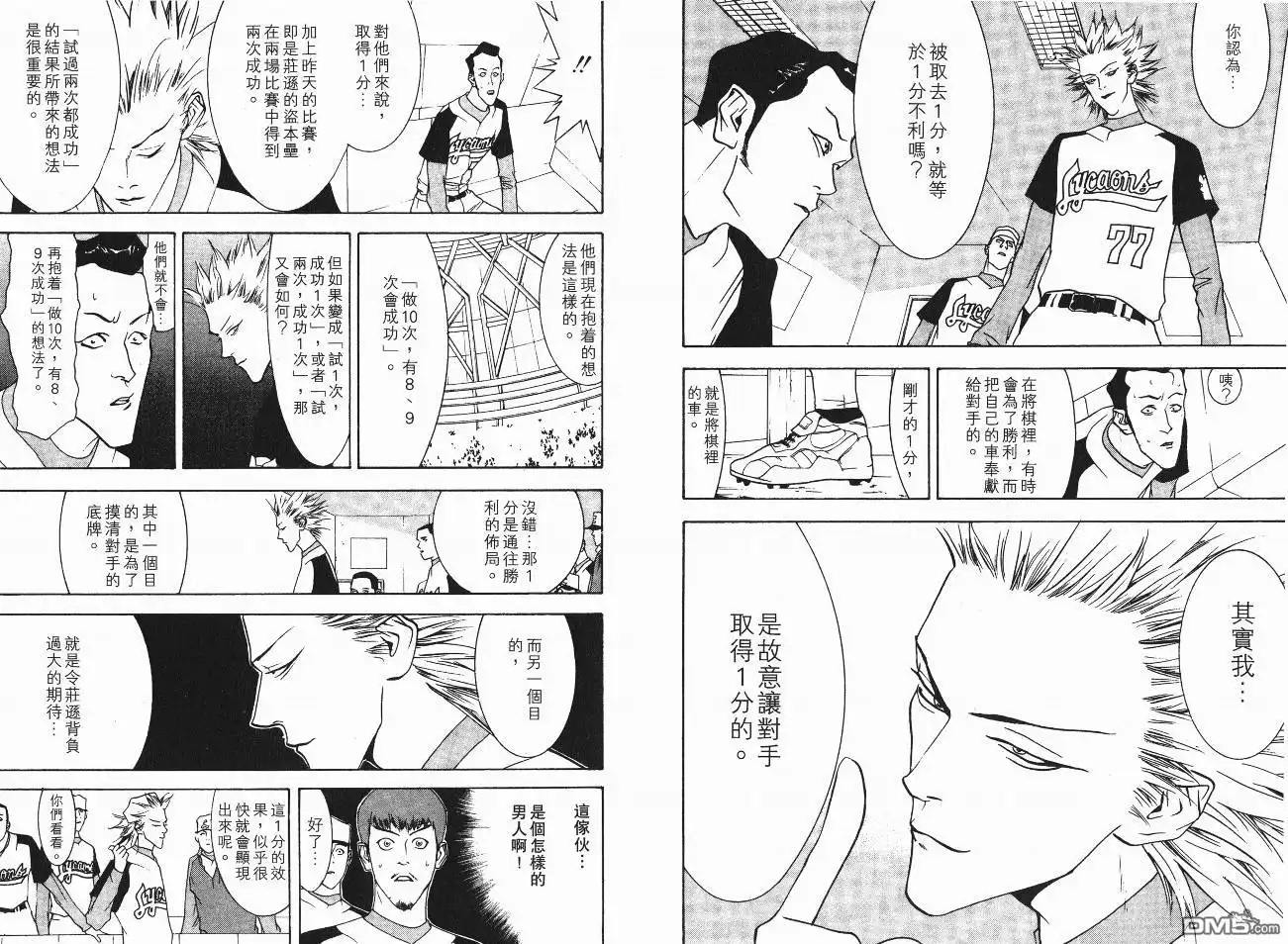 第59页