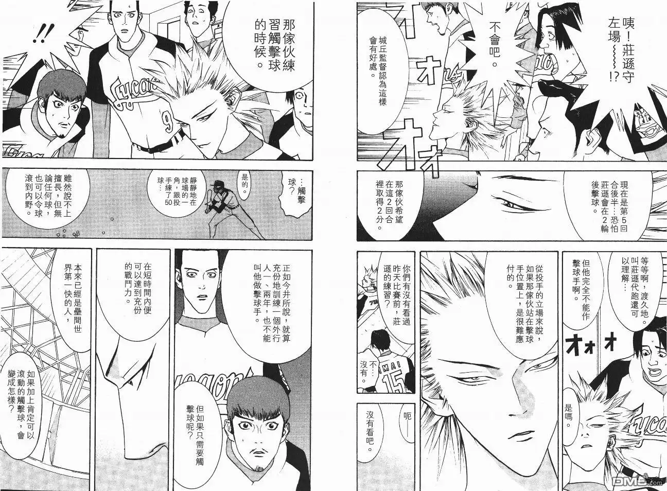 第62页