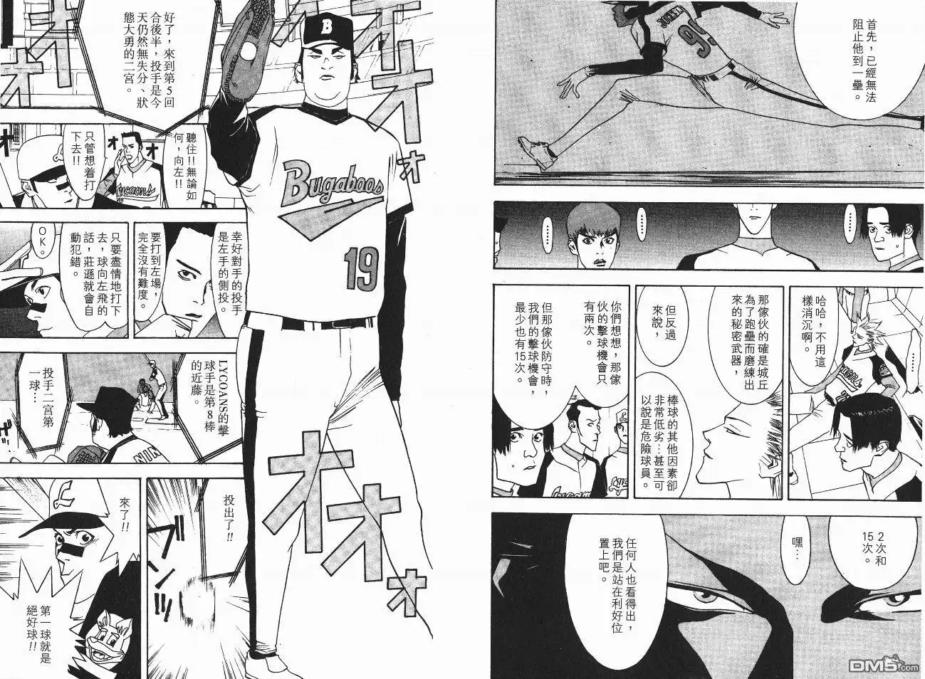 第63页