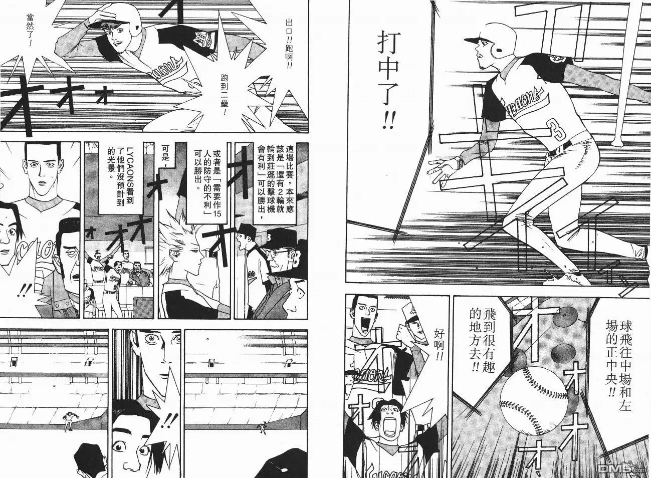第65页