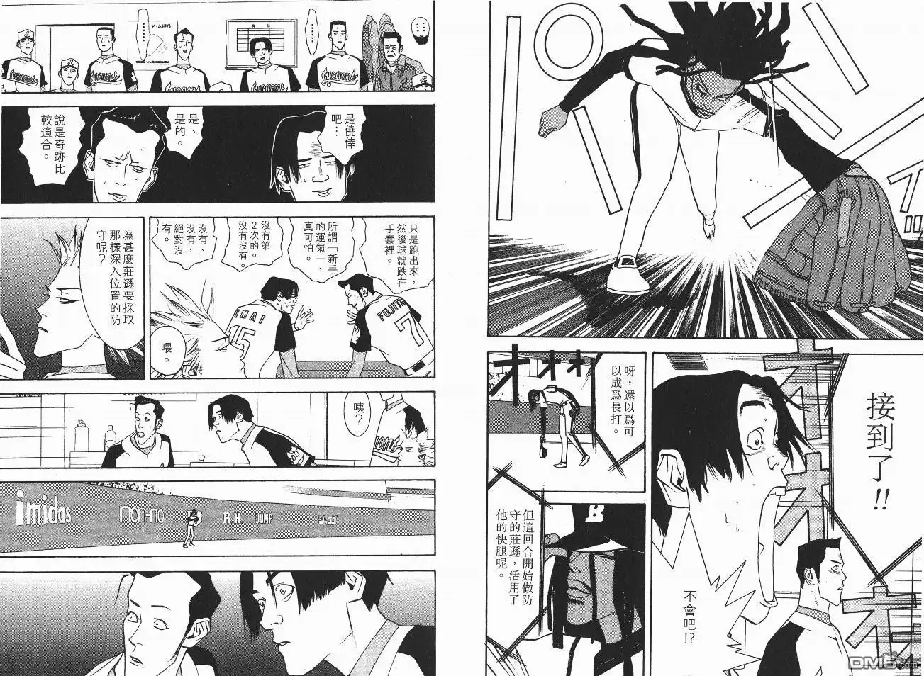 第66页