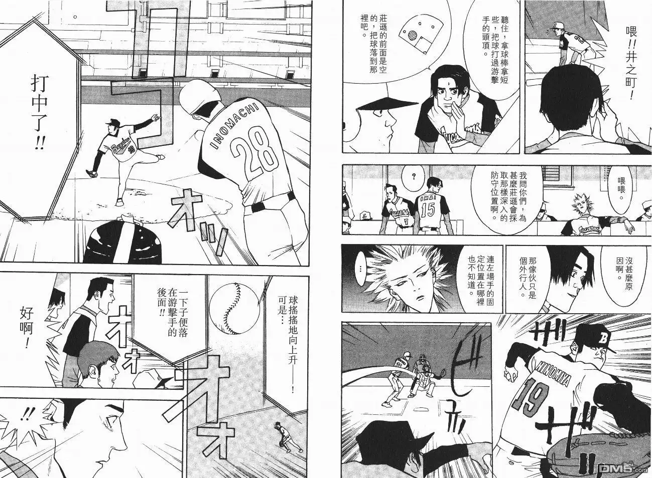 第67页