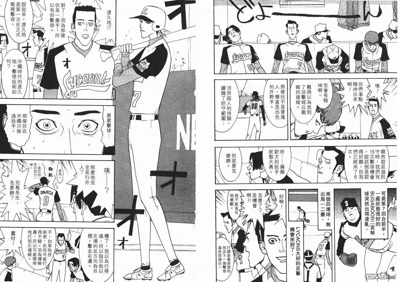 第69页