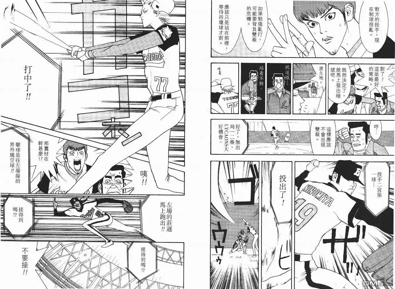 第70页