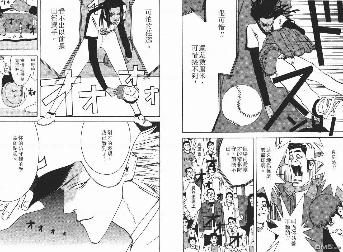 第71页