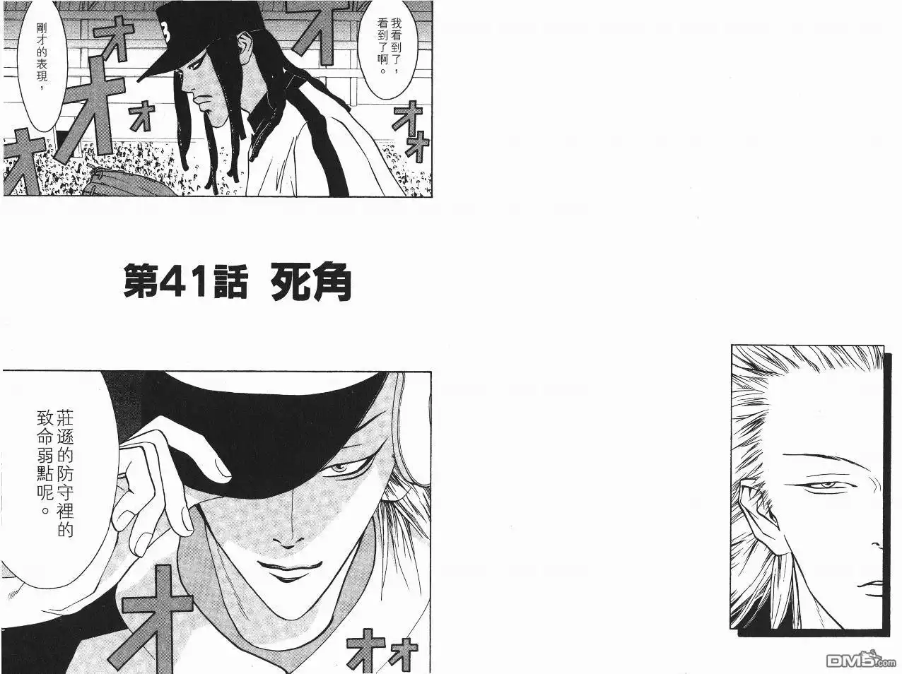 第72页