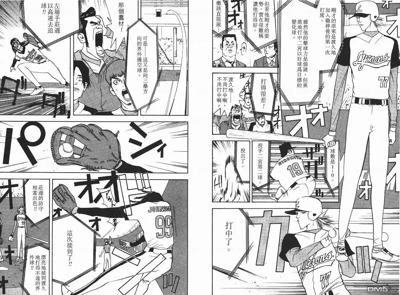 第73页