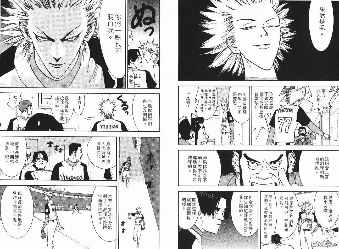 第74页