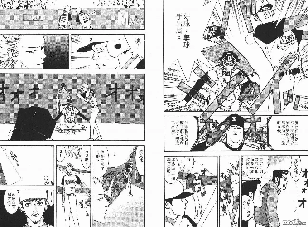 第75页