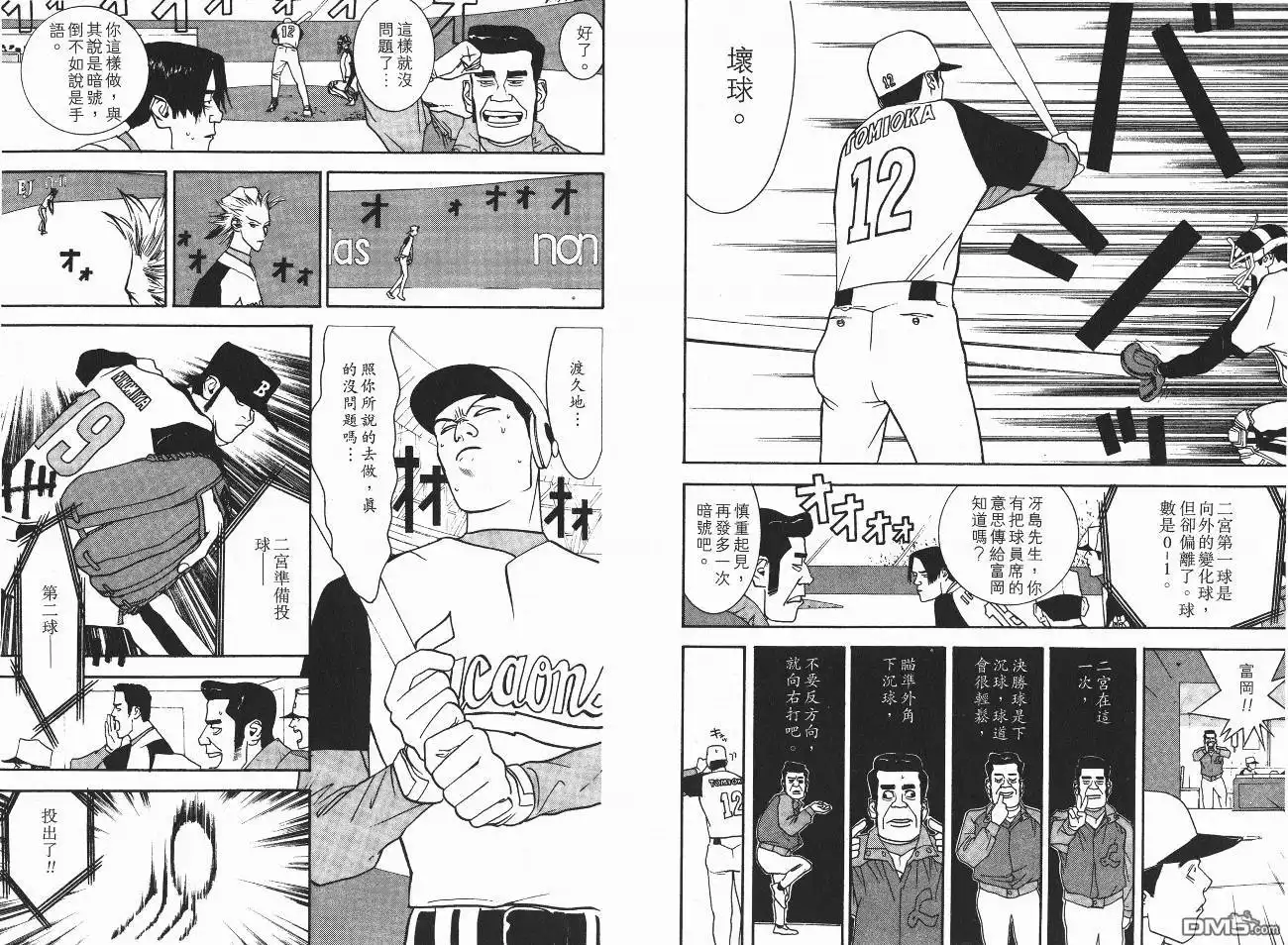 第76页