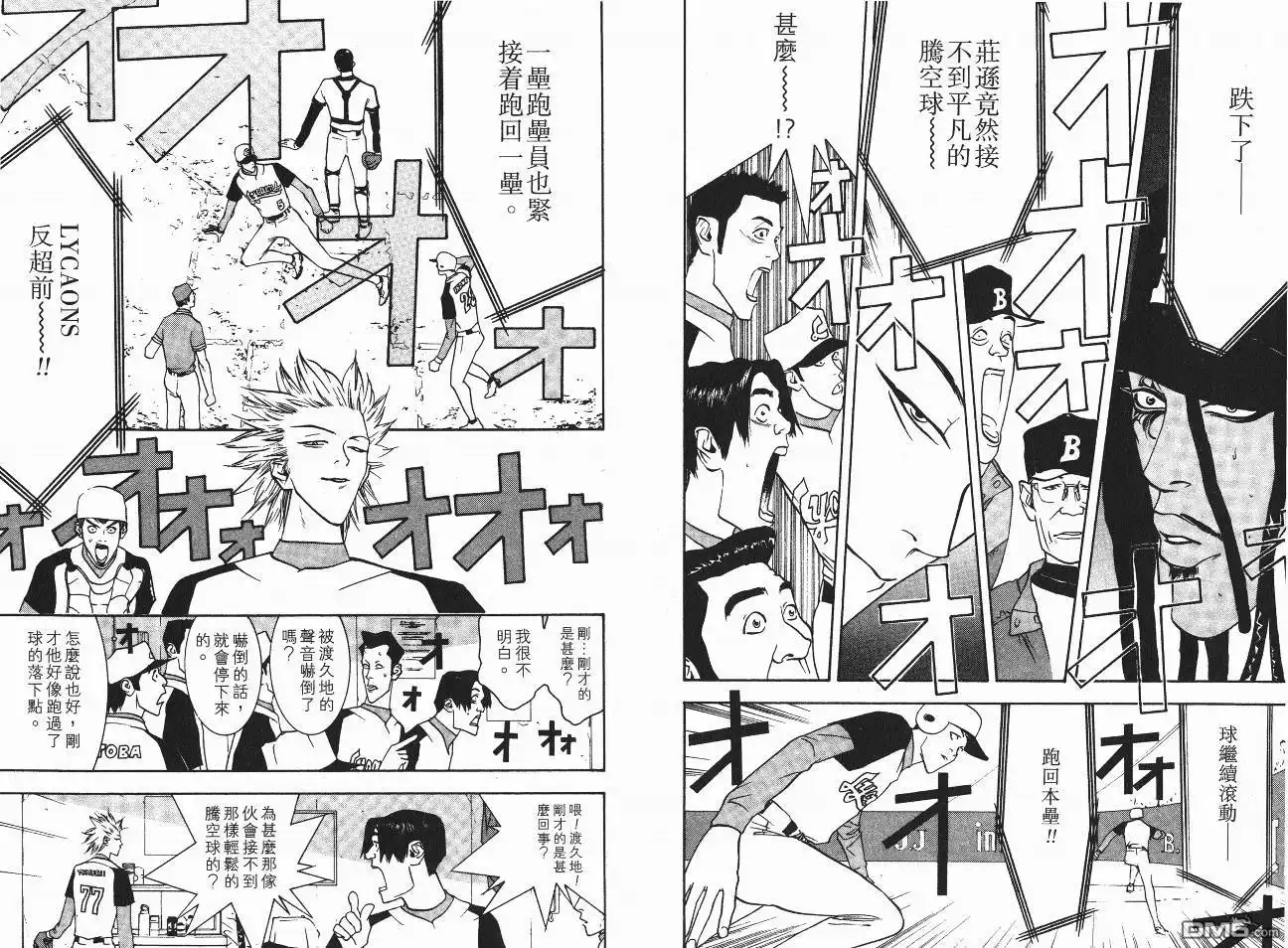 第79页