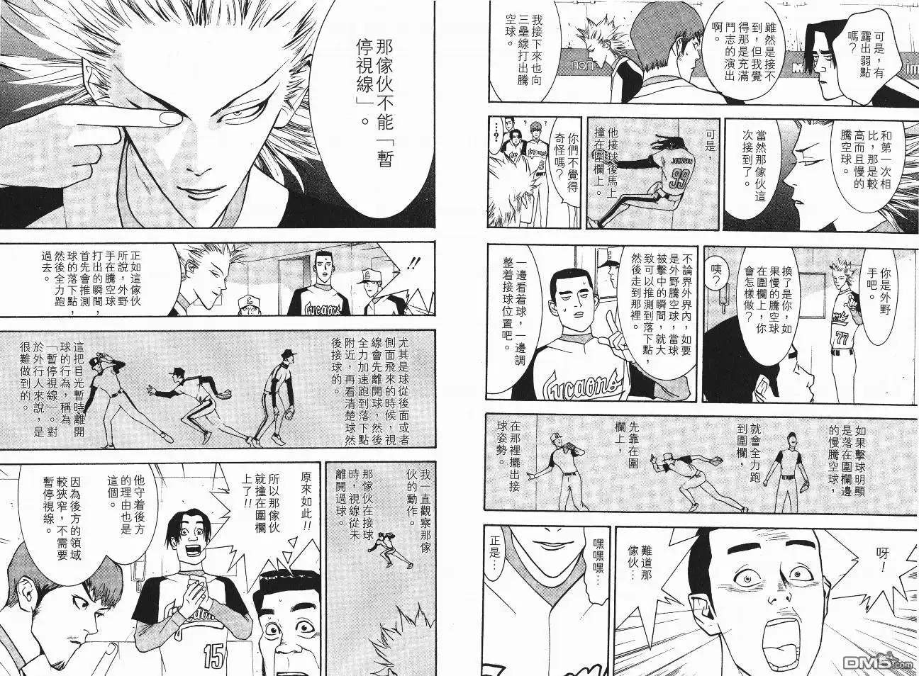 第81页