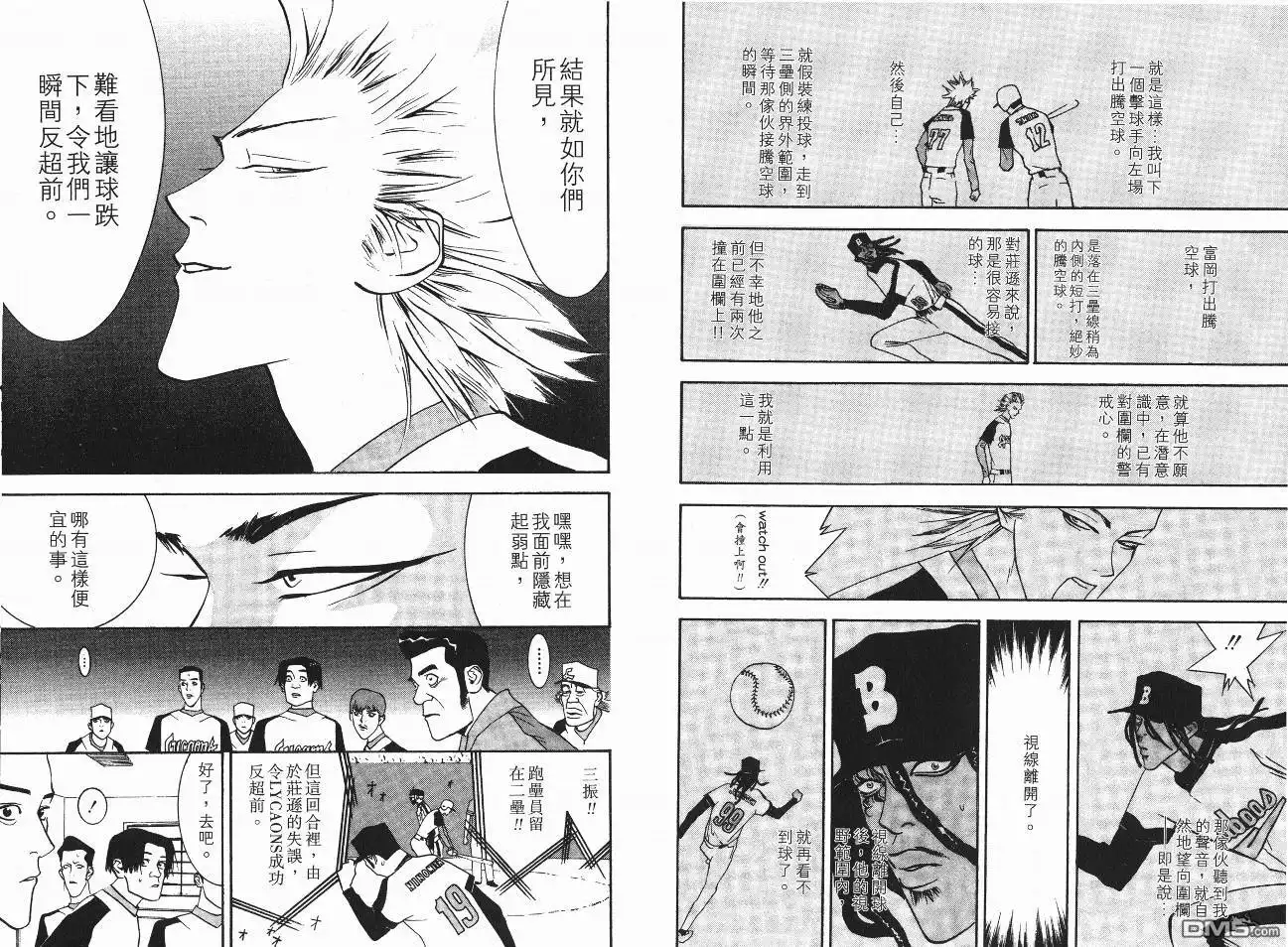 第82页