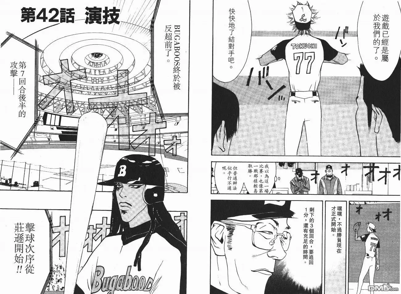 第83页